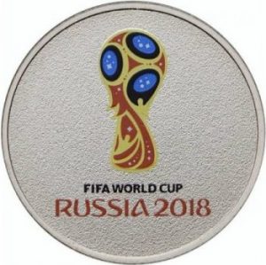 25 рублей футбол 2018 эмблема